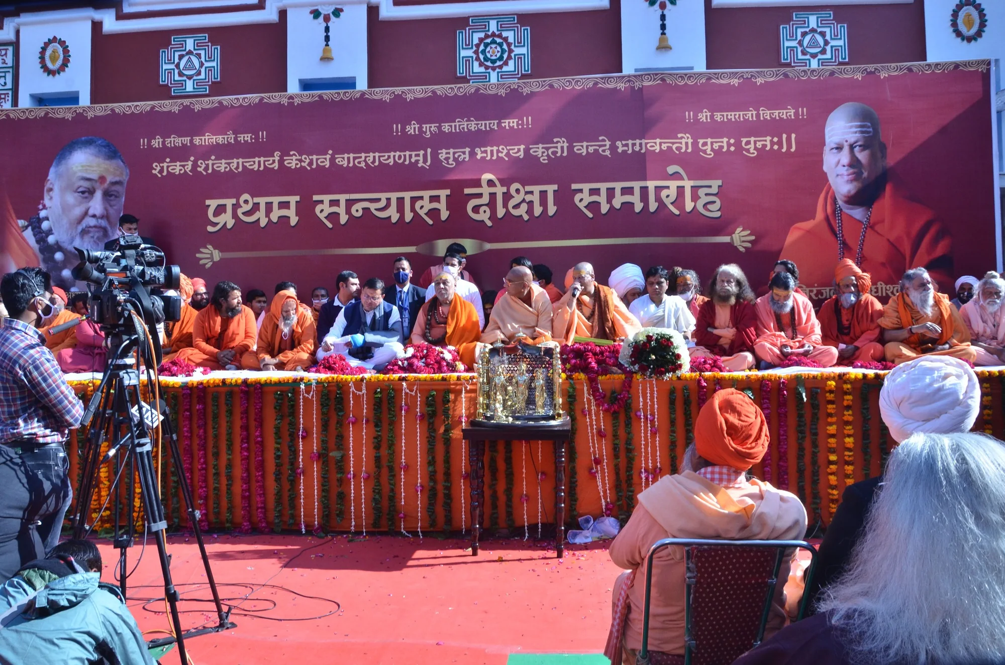 Pratham Sanyas Deeksha ceremony