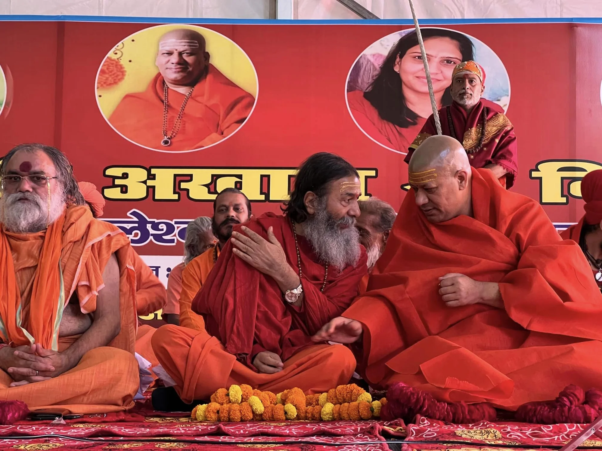 Shrimad Bhagavat Katha